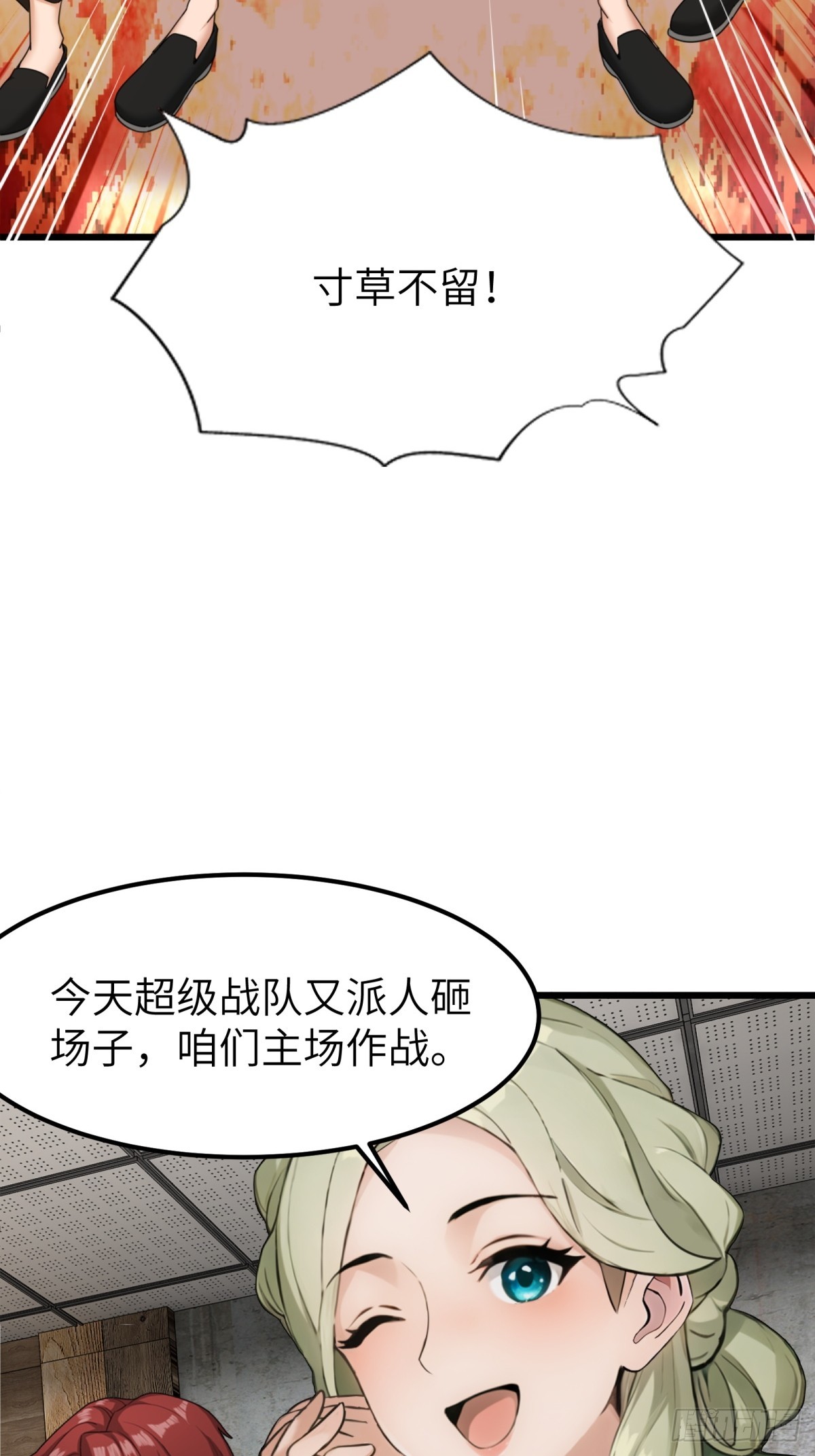 第44话(1/2)-第45话