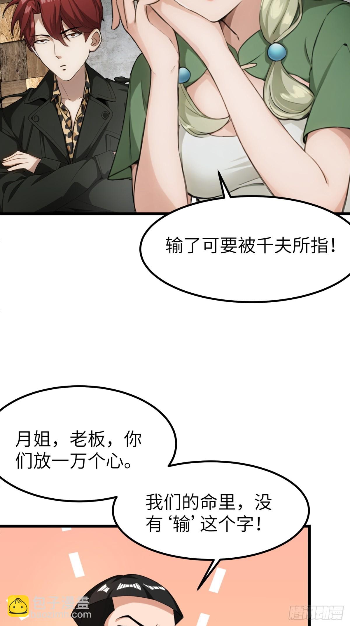 第44话(1/2)-第45话