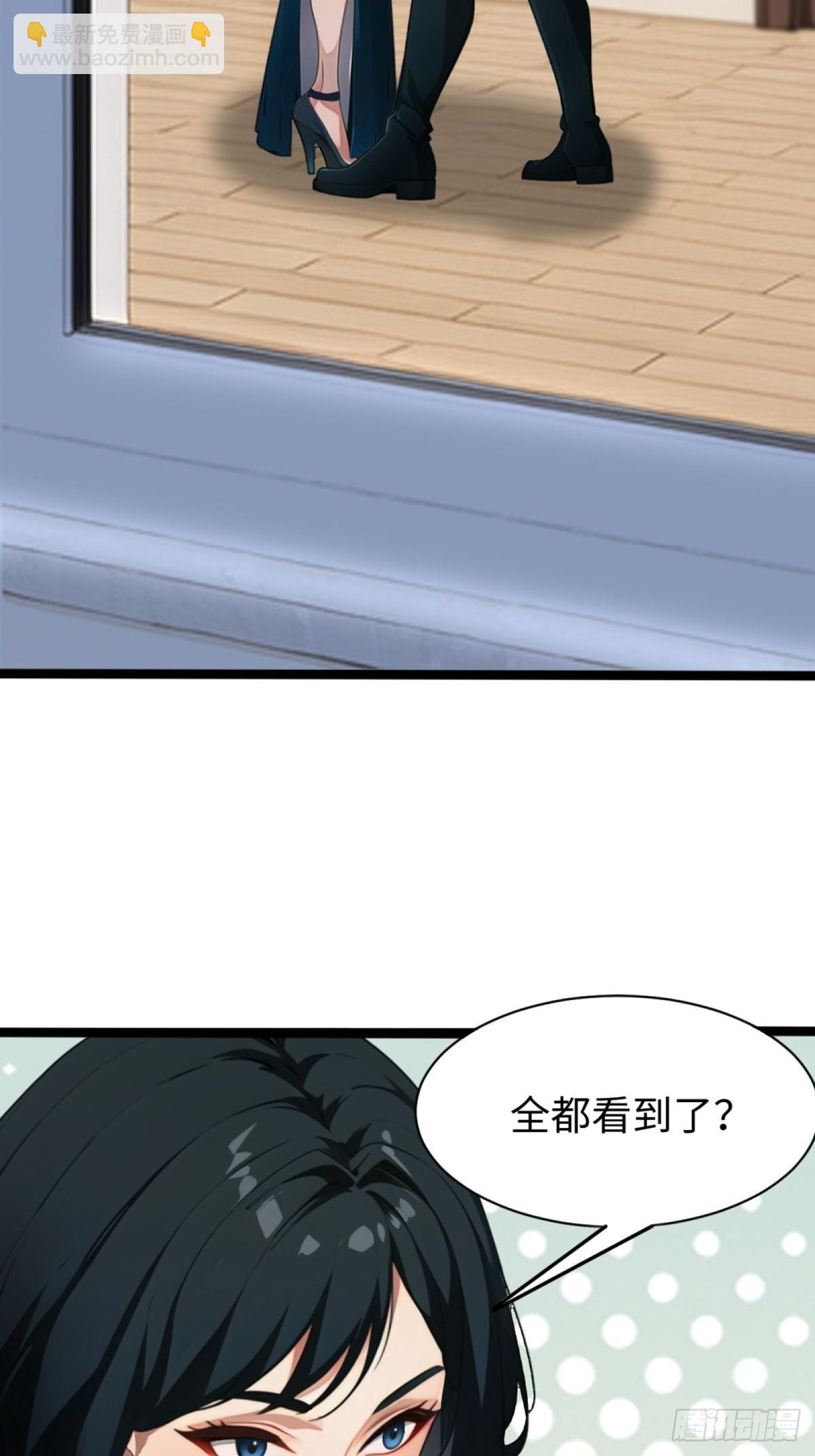 龍婿出逃！落難女帝陪我養豬 - 第4話(1/2) - 3