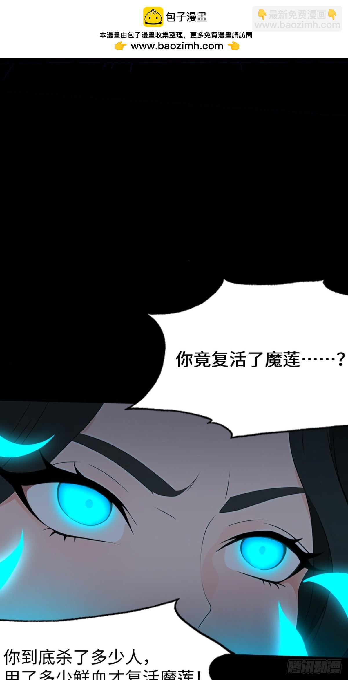 龍婿出逃！落難女帝陪我養豬 - 第4話(1/2) - 2