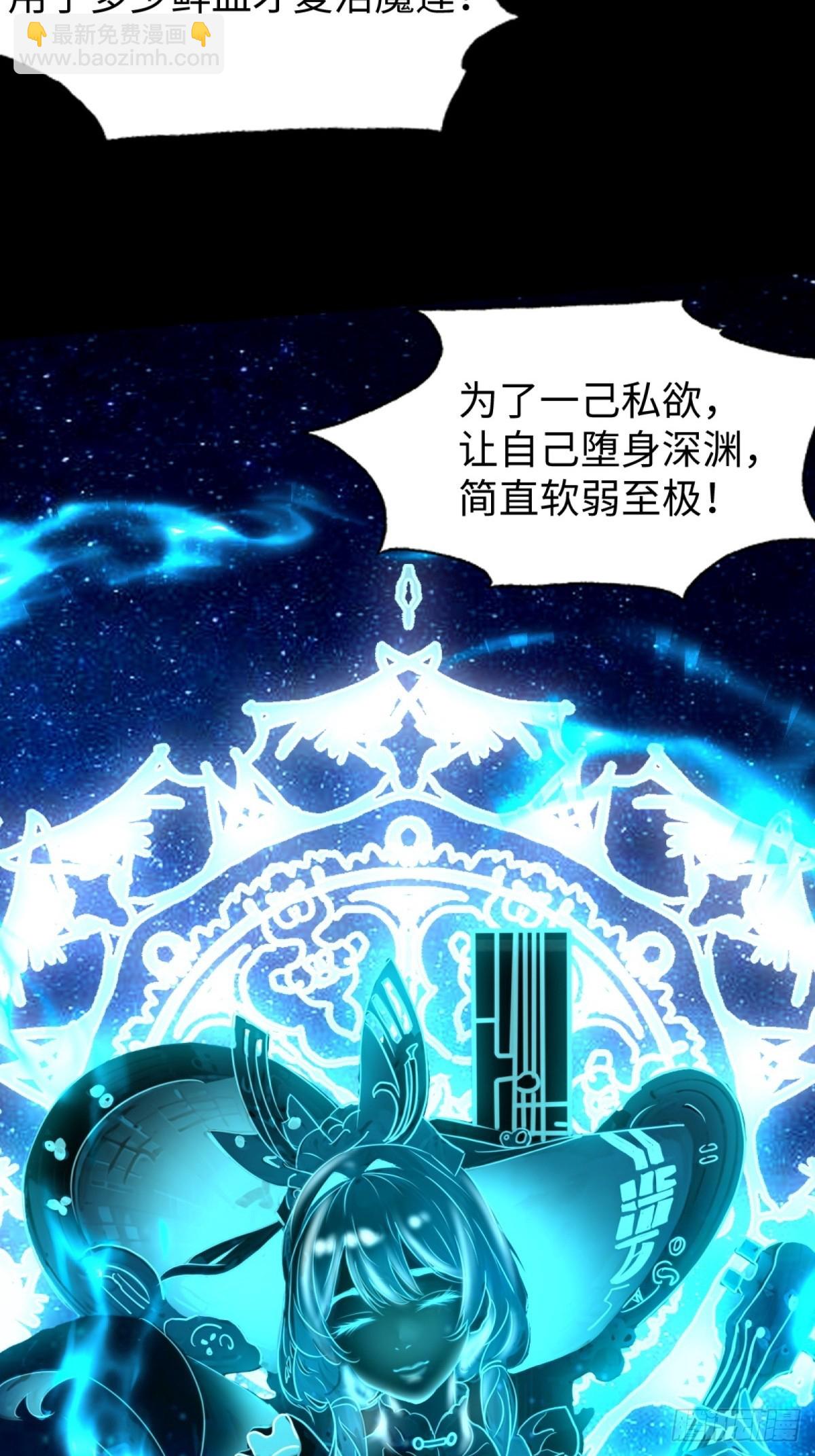 龍婿出逃！落難女帝陪我養豬 - 第4話(1/2) - 3