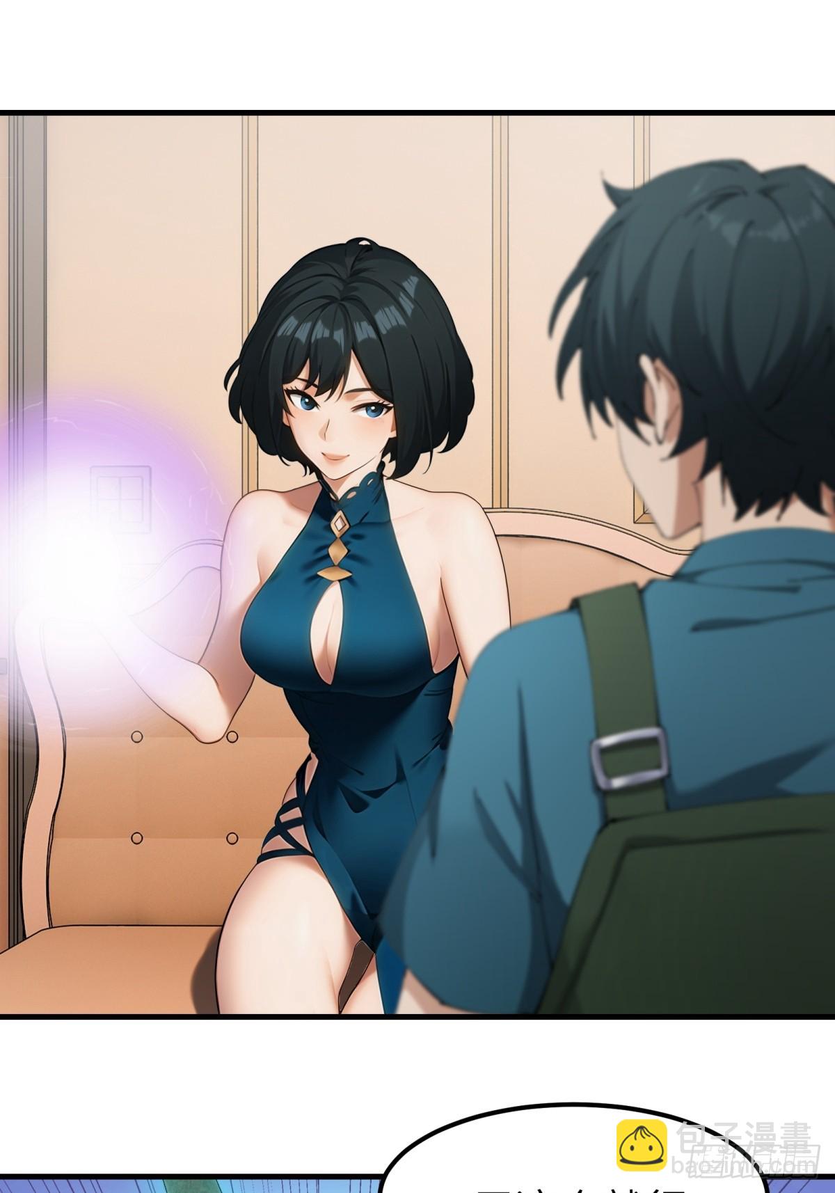龍婿出逃！落難女帝陪我養豬 - 第54話(1/2) - 6