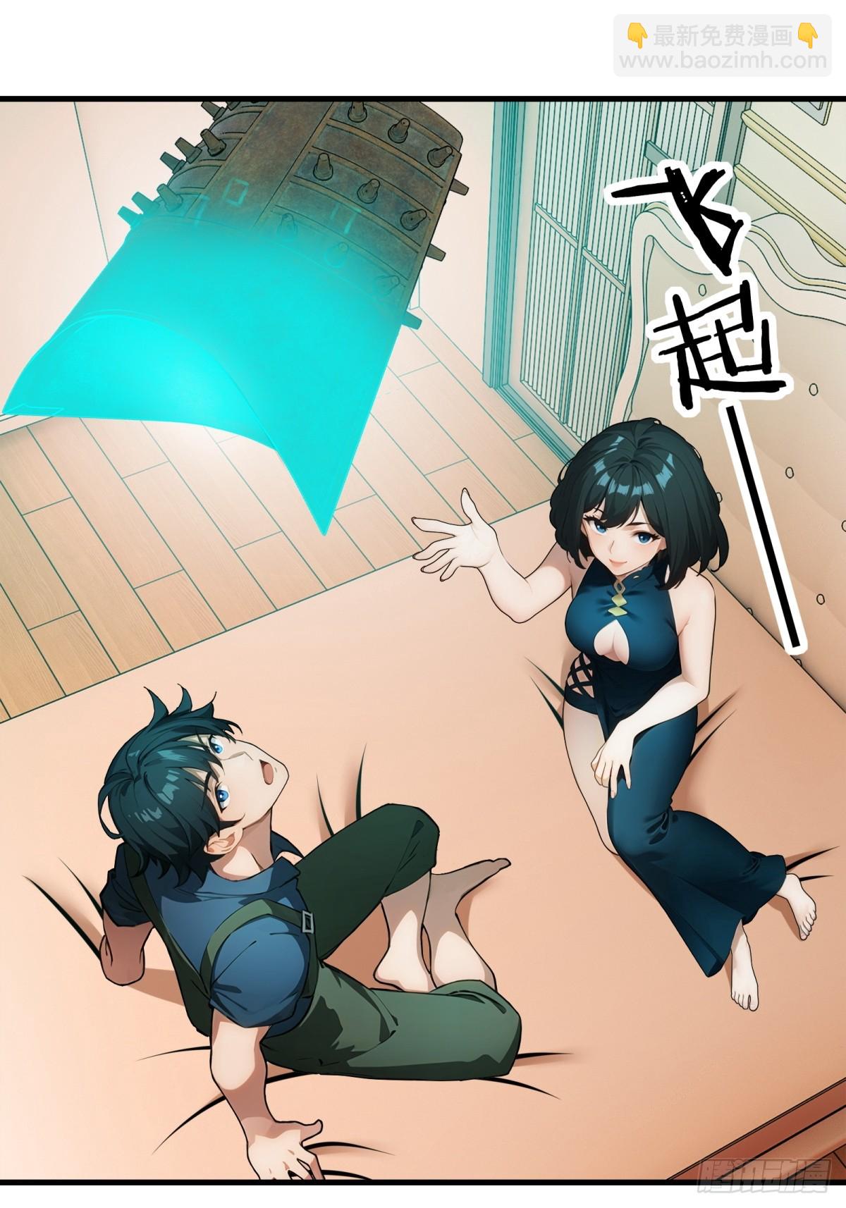 龍婿出逃！落難女帝陪我養豬 - 第54話(1/2) - 3