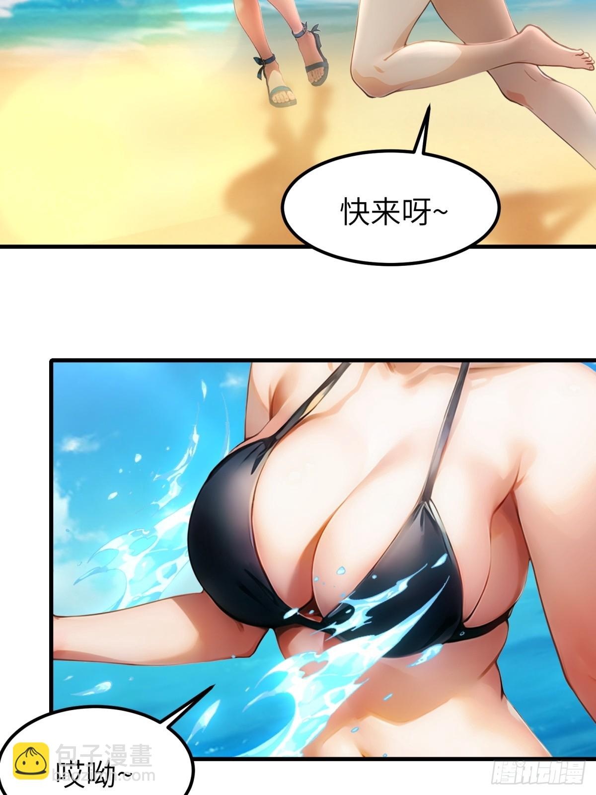 龍婿出逃！落難女帝陪我養豬 - 第54話(1/2) - 1