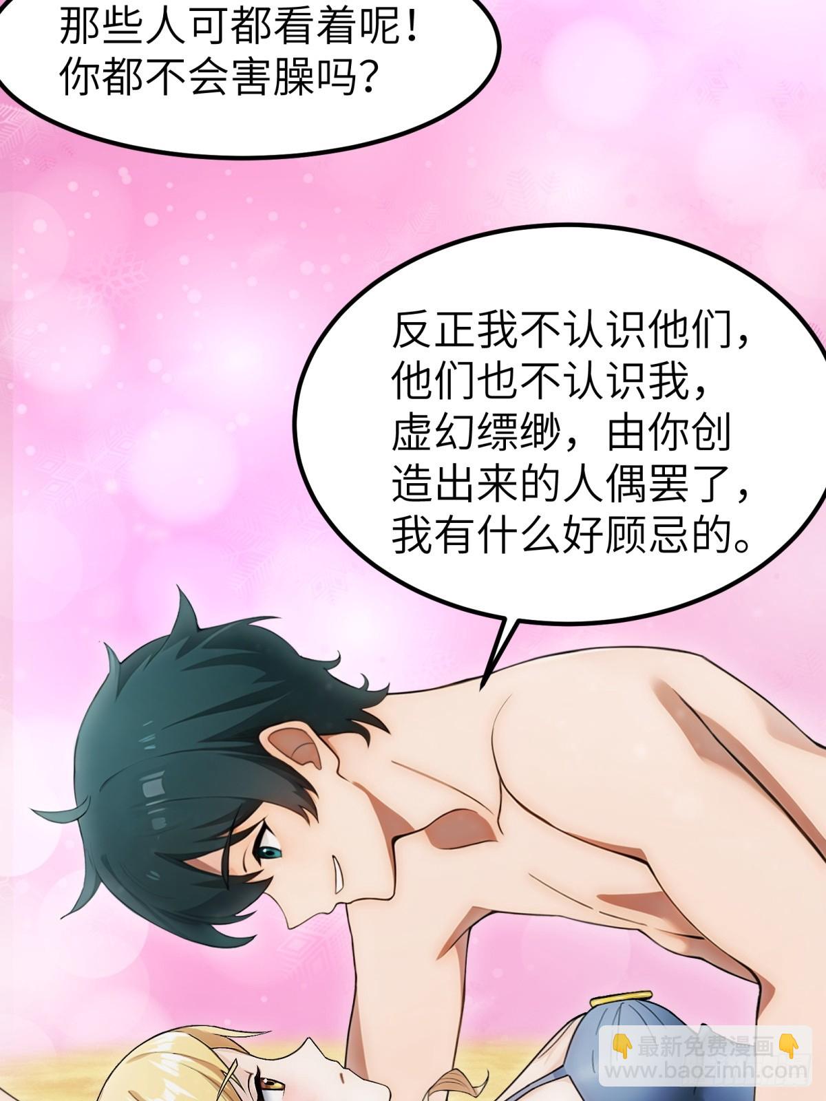 第56话(1/2)-第57话