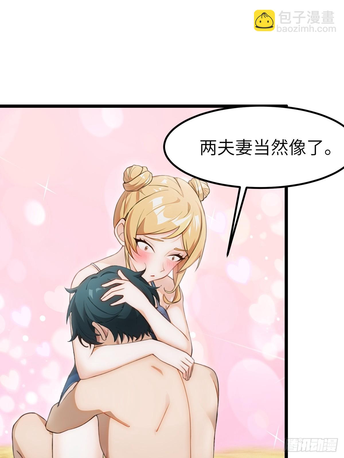 第56话(1/2)-第57话