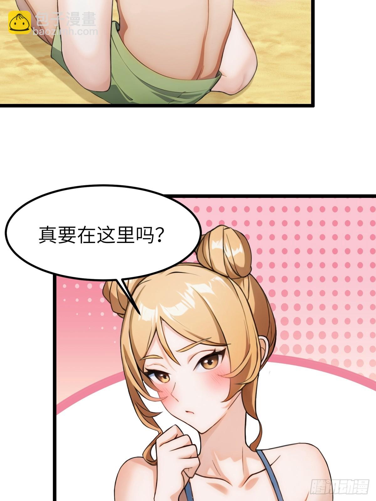 第56话(1/2)-第57话