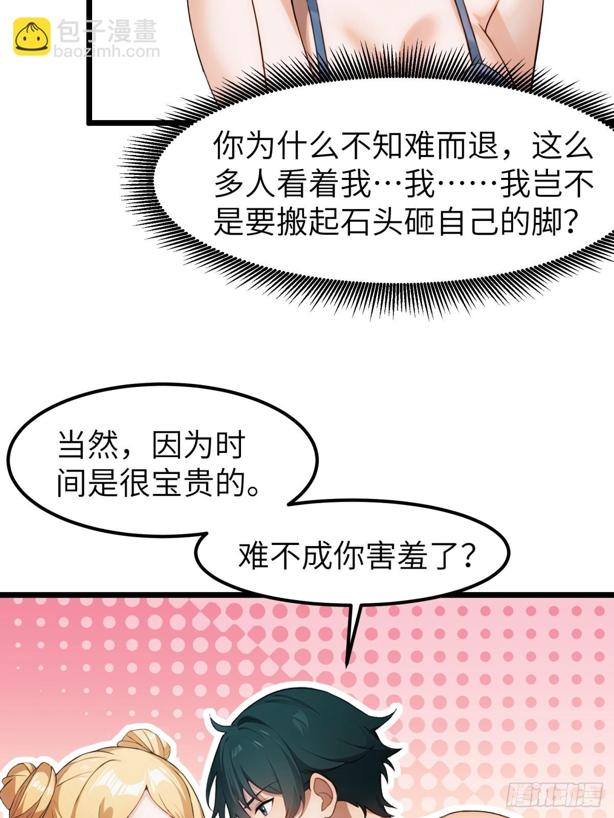 第56话(1/2)-第57话