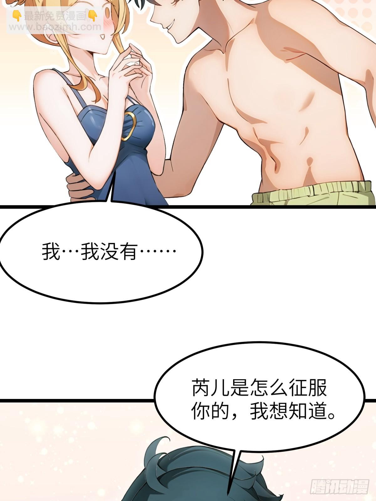 第56话(1/2)-第57话