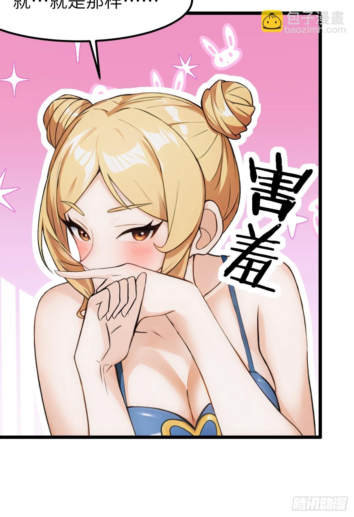 第56话(1/2)-第57话