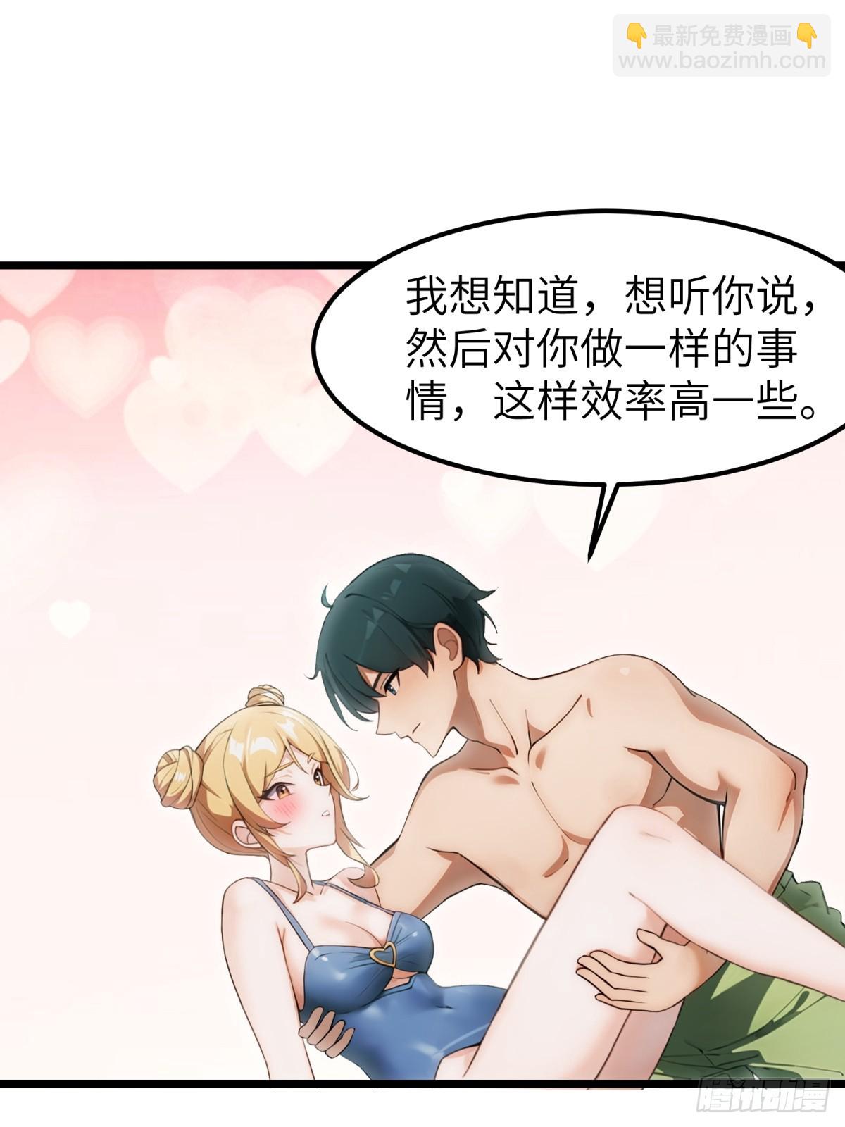 第56话(1/2)-第57话