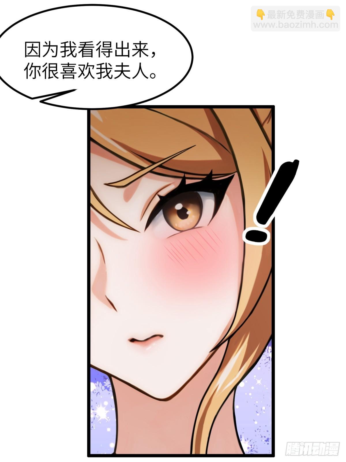 第56话(1/2)-第57话