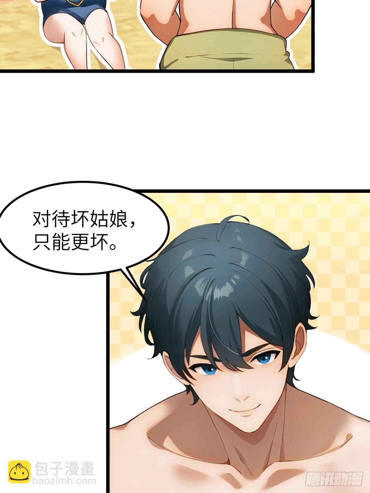 第56话(1/2)-第57话