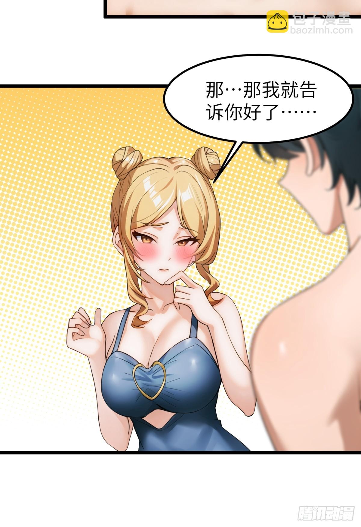 第56话(1/2)-第57话