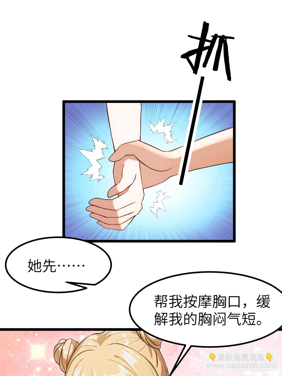 第56话(1/2)-第57话