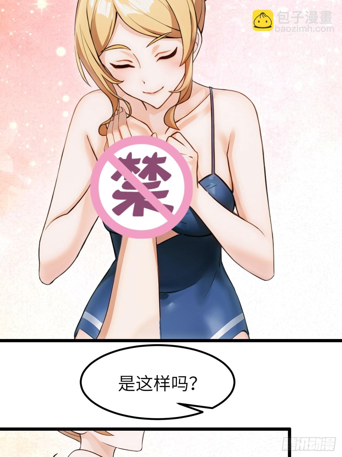 第56话(1/2)-第57话