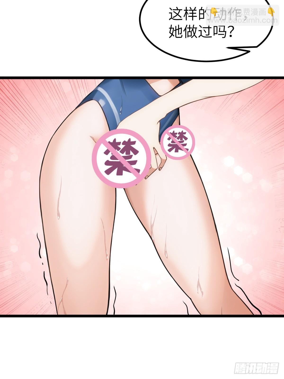 第56话(1/2)-第57话