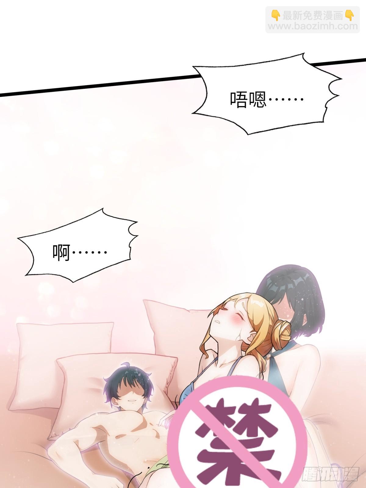 第56话(1/2)-第57话