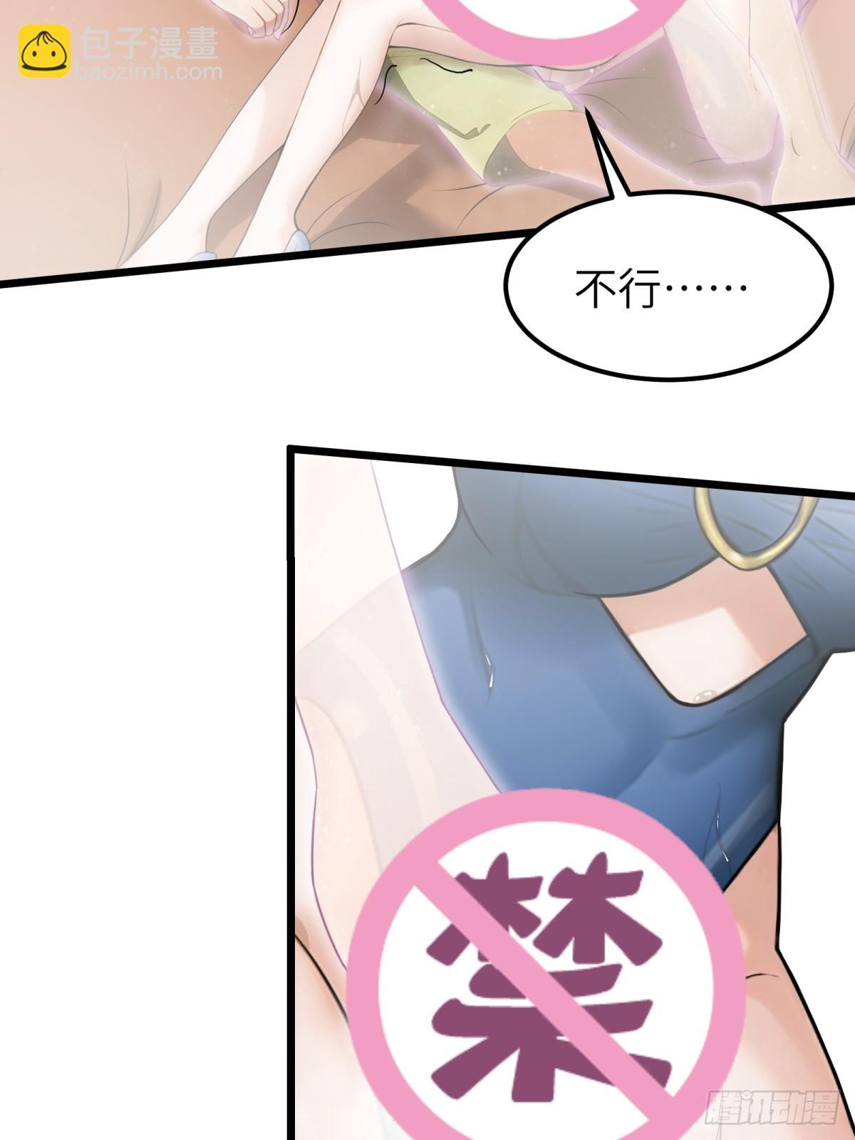 第56话(1/2)-第57话