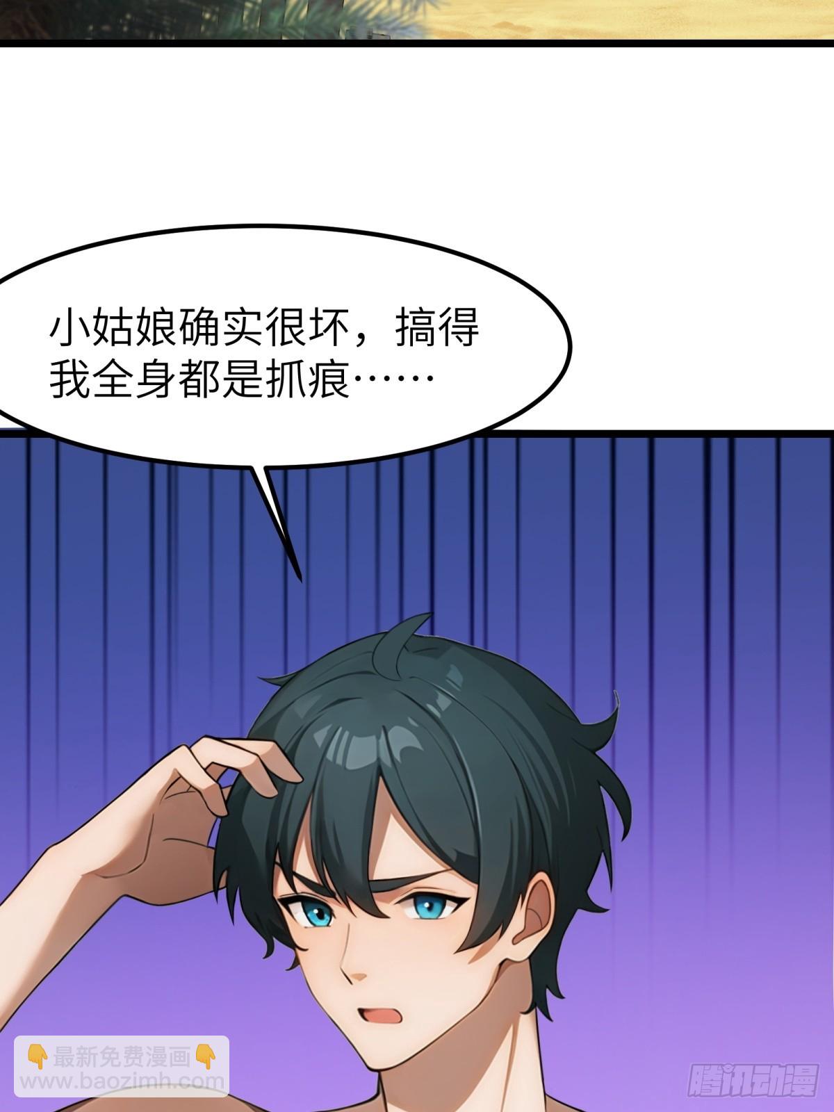 第56话(1/2)-第57话