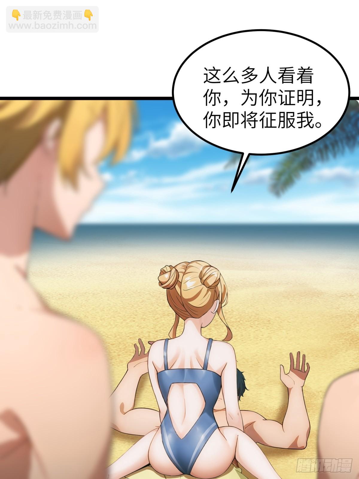 第56话(1/2)-第57话