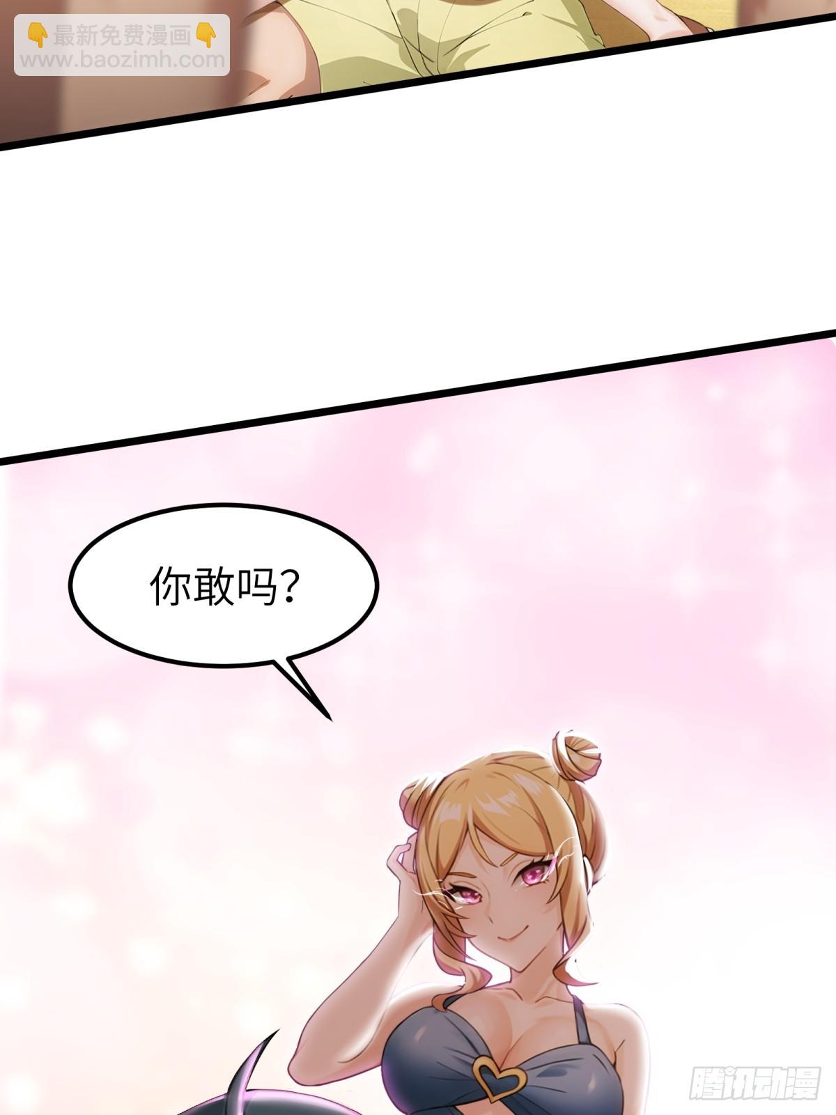 第56话(1/2)-第57话