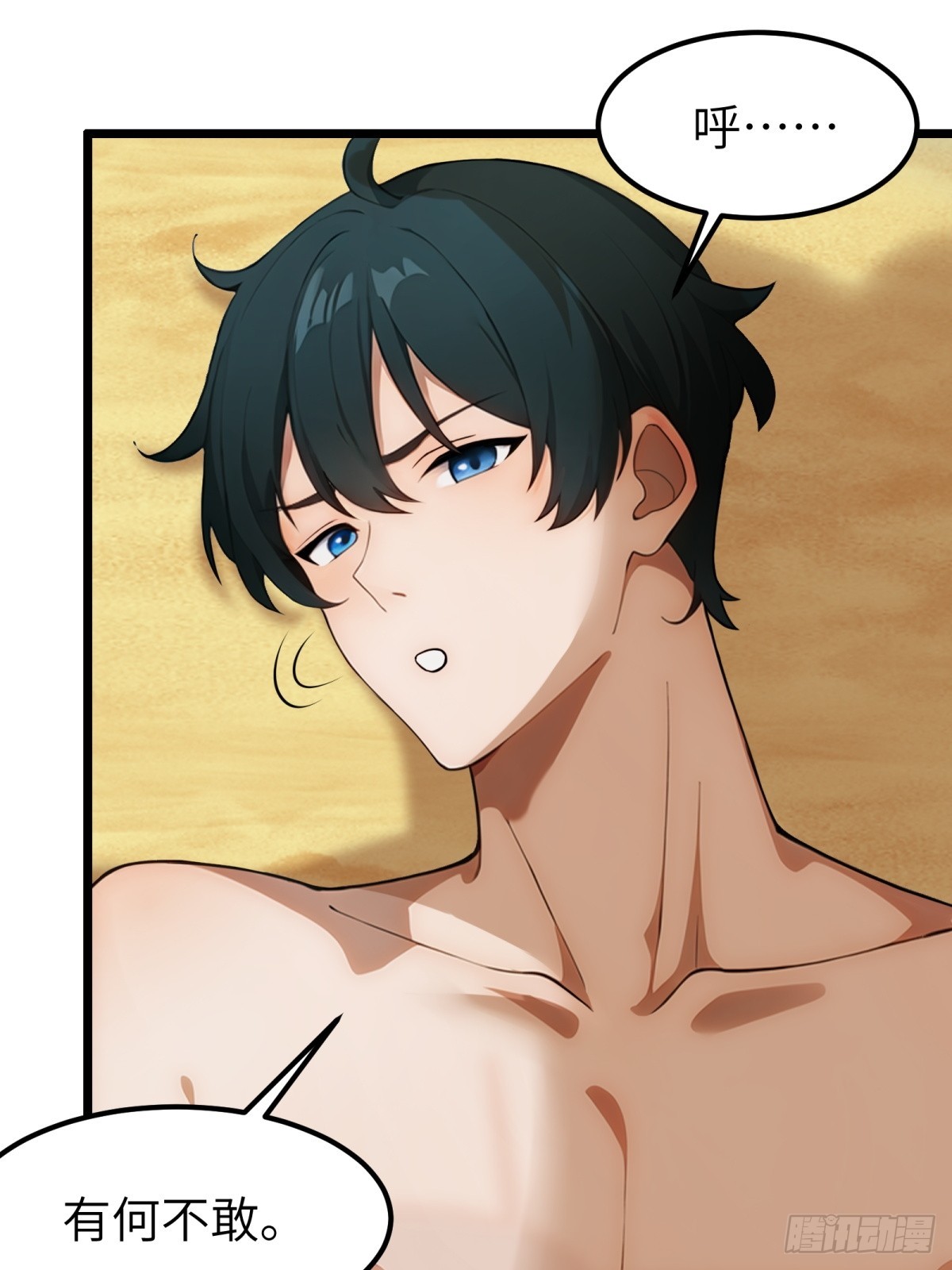 第56话(1/2)-第57话