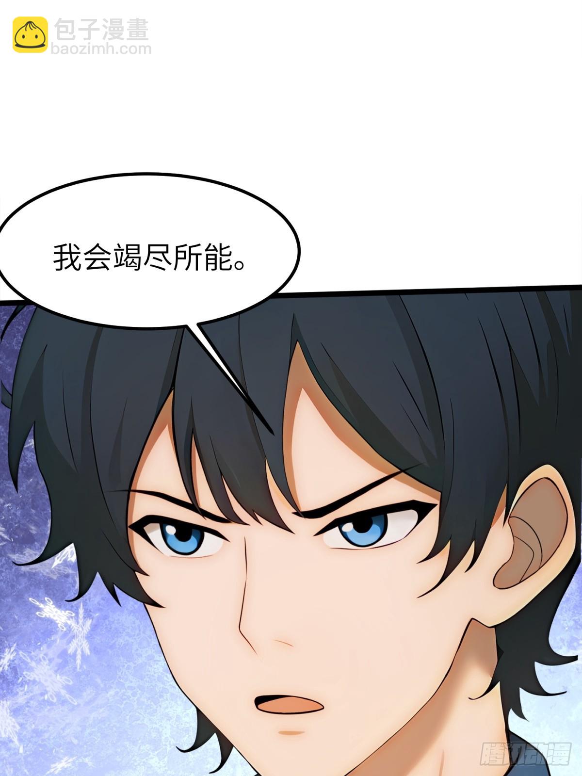 第60话(1/2)-第61话