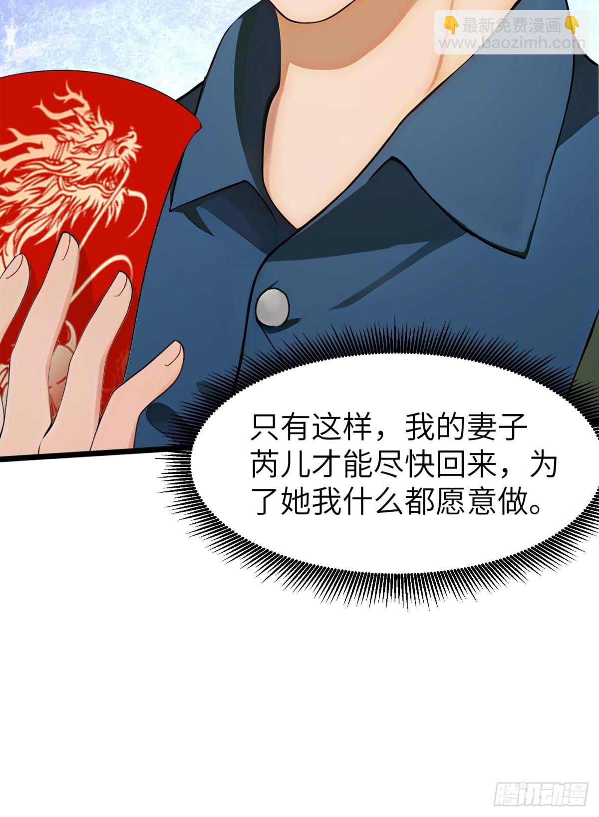 第60话(1/2)-第61话