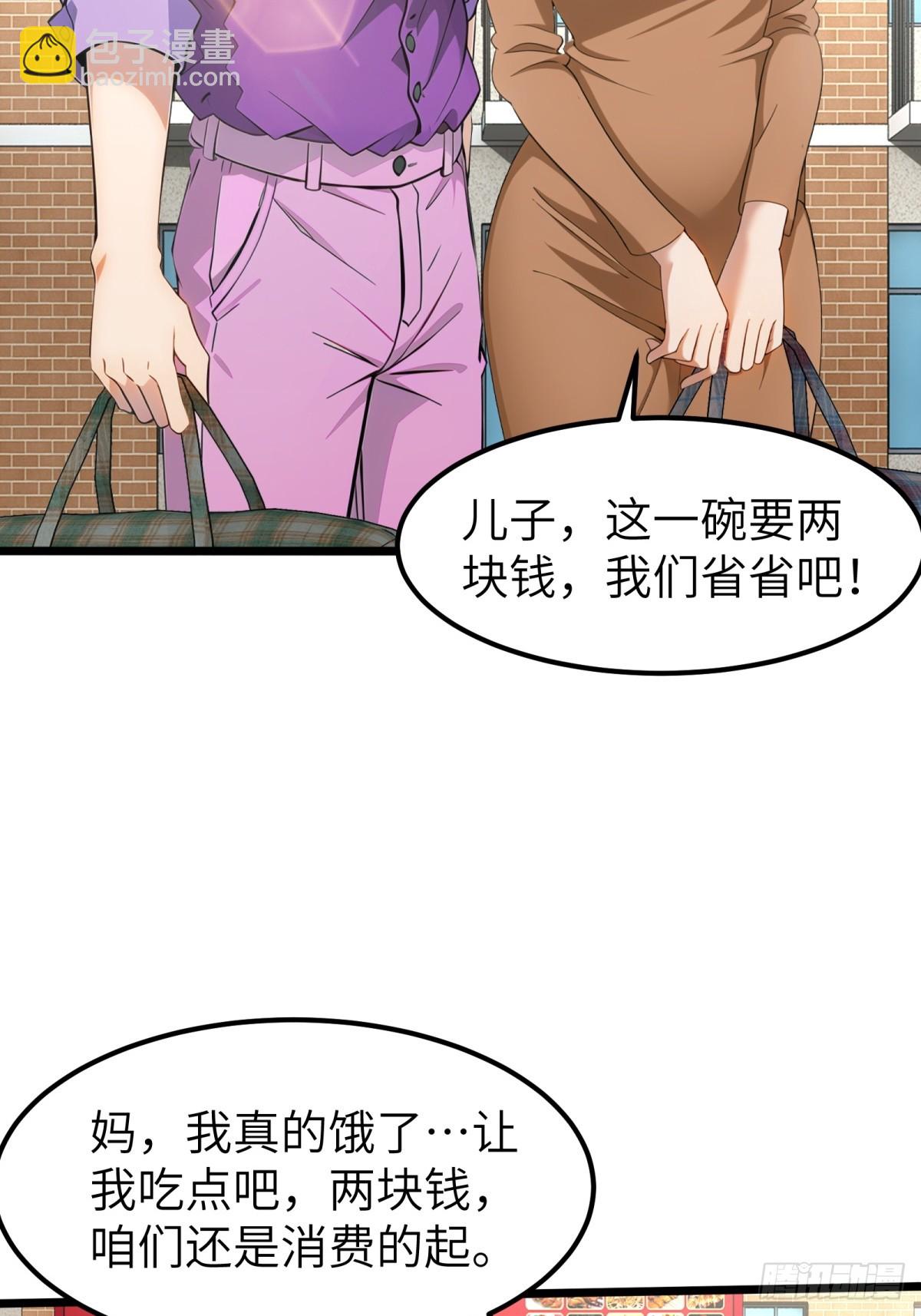 第60话(1/2)-第61话