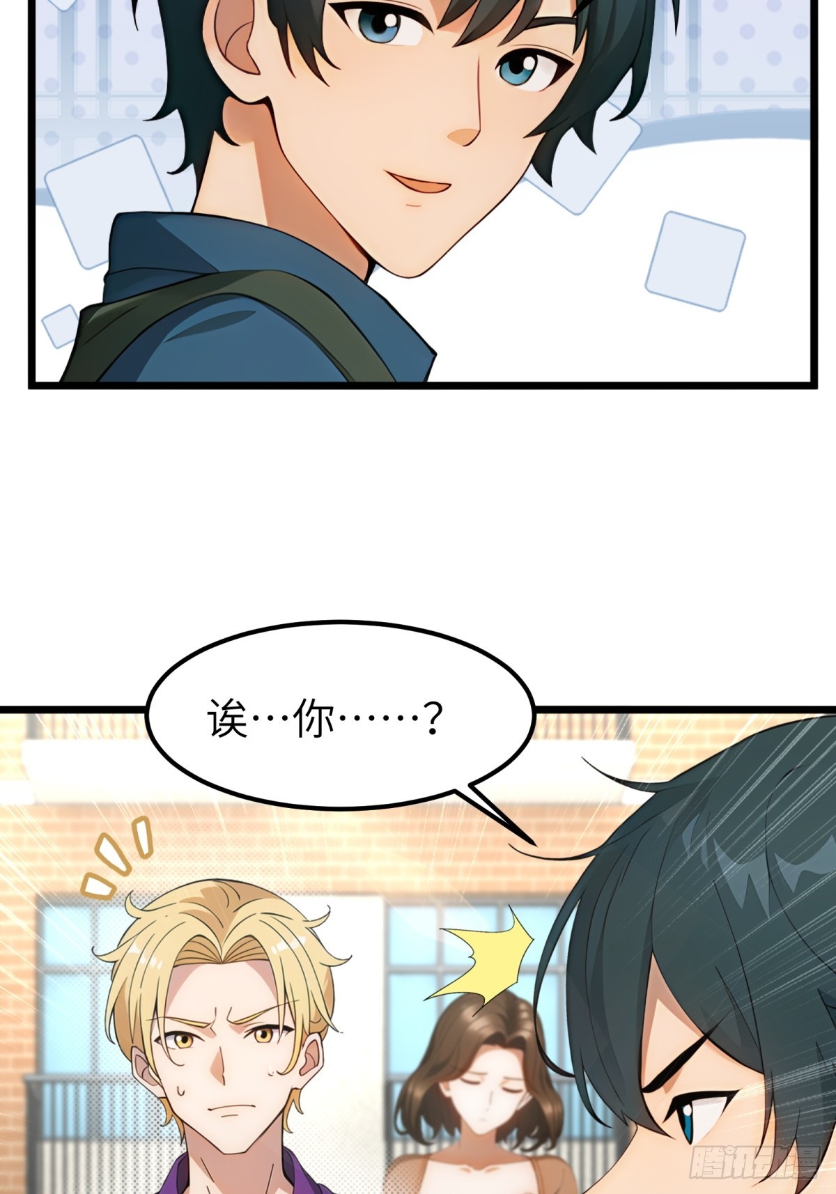 第60话(1/2)-第61话