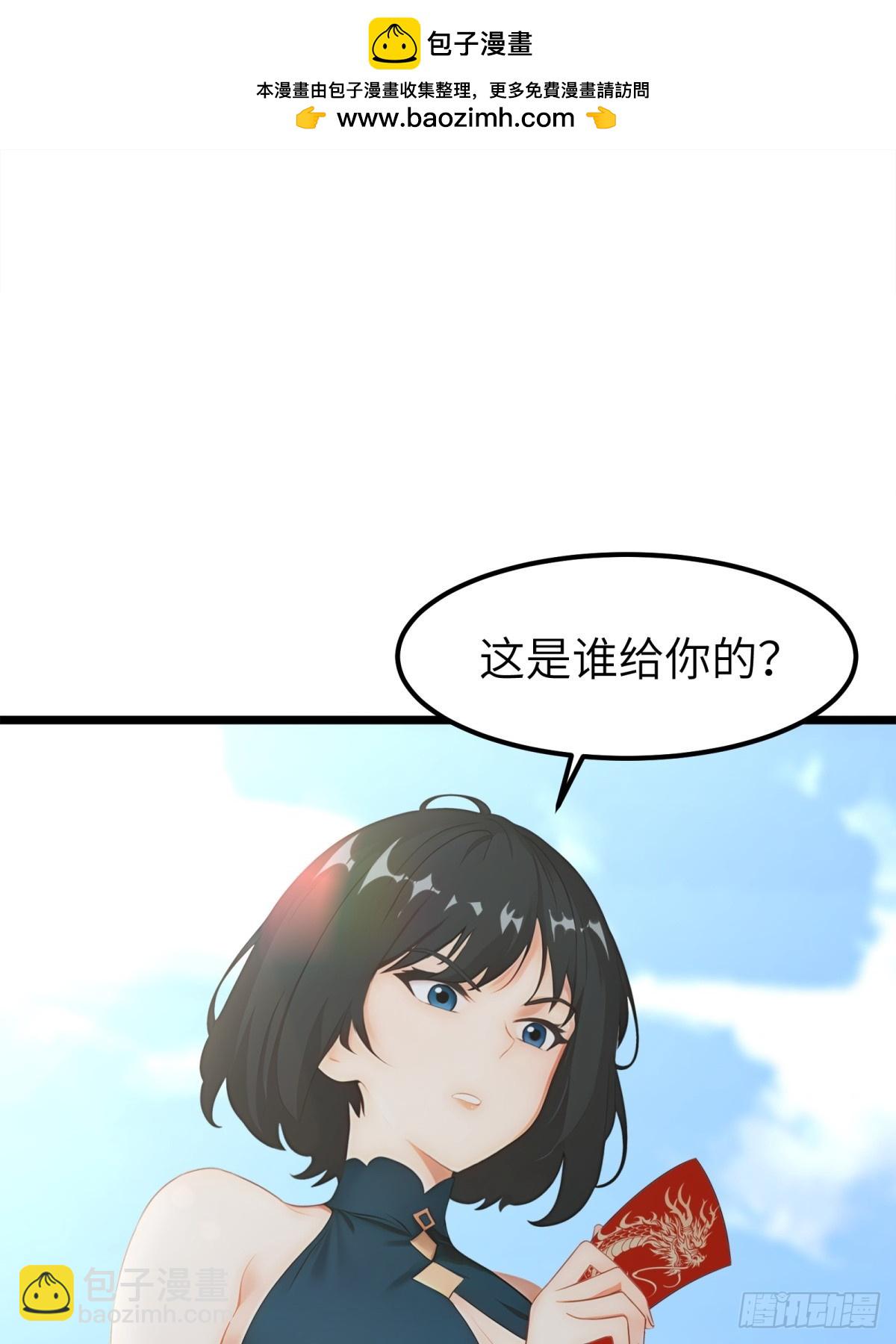 第60话(1/2)-第61话