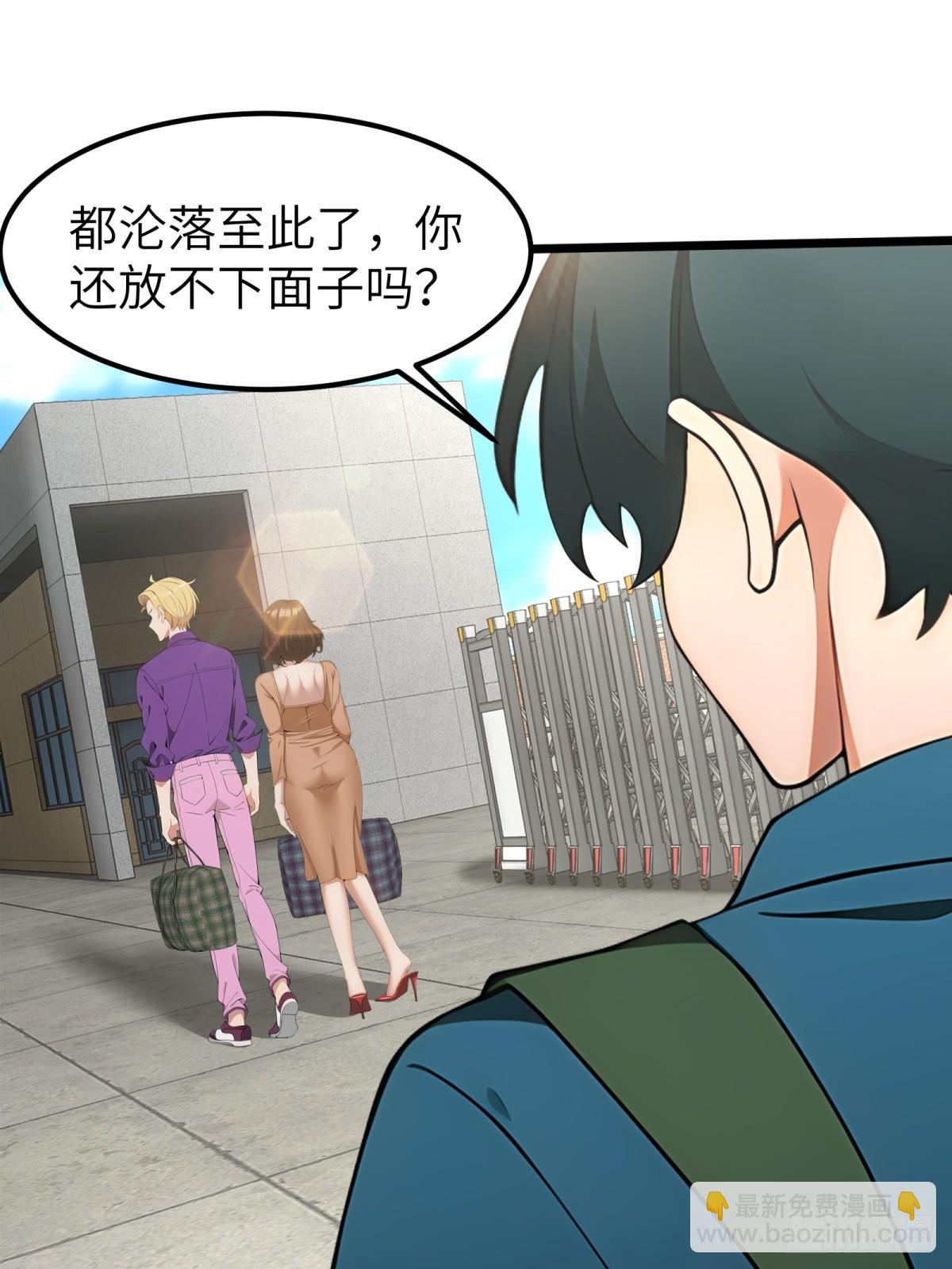 第60话(1/2)-第61话