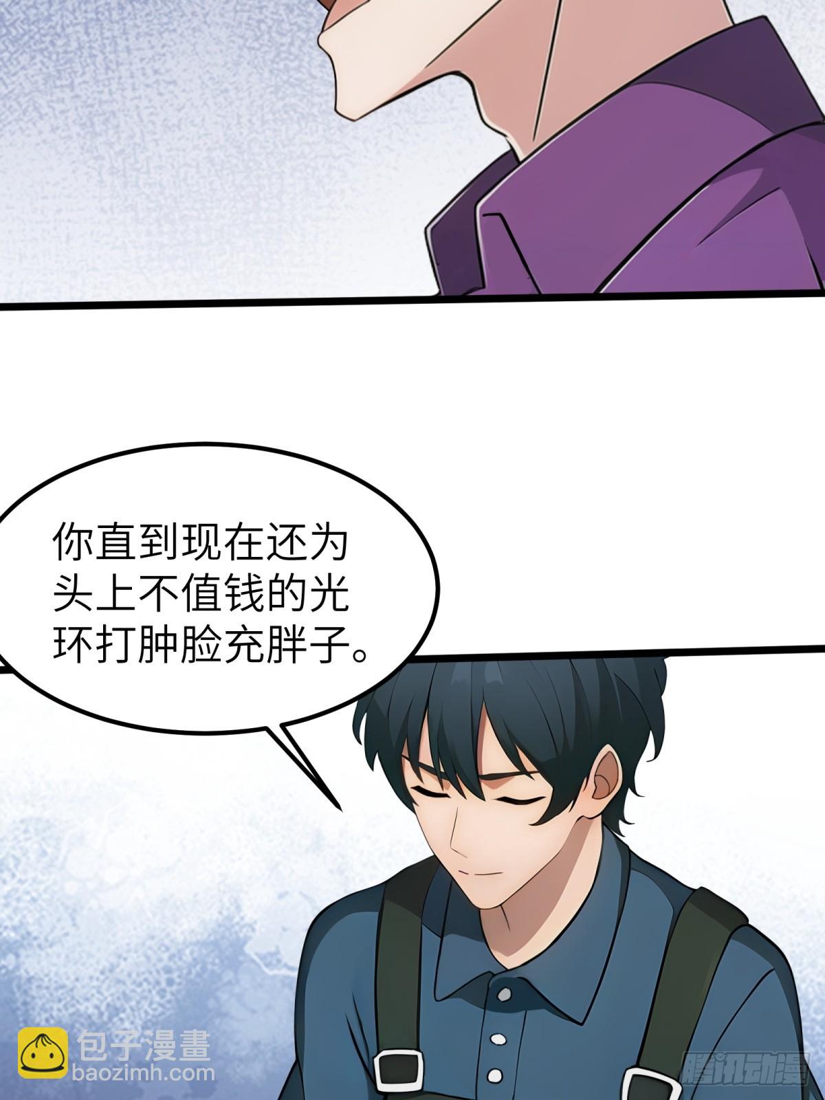 第60话(1/2)-第61话