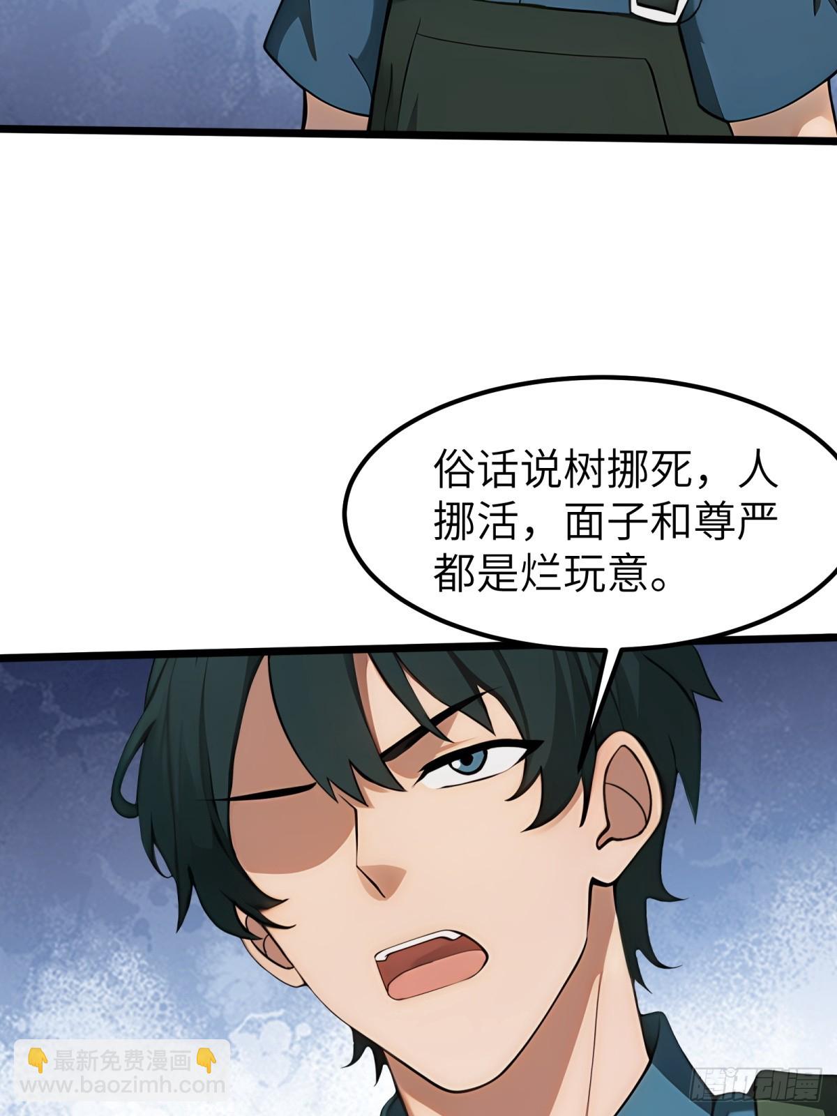 第60话(1/2)-第61话