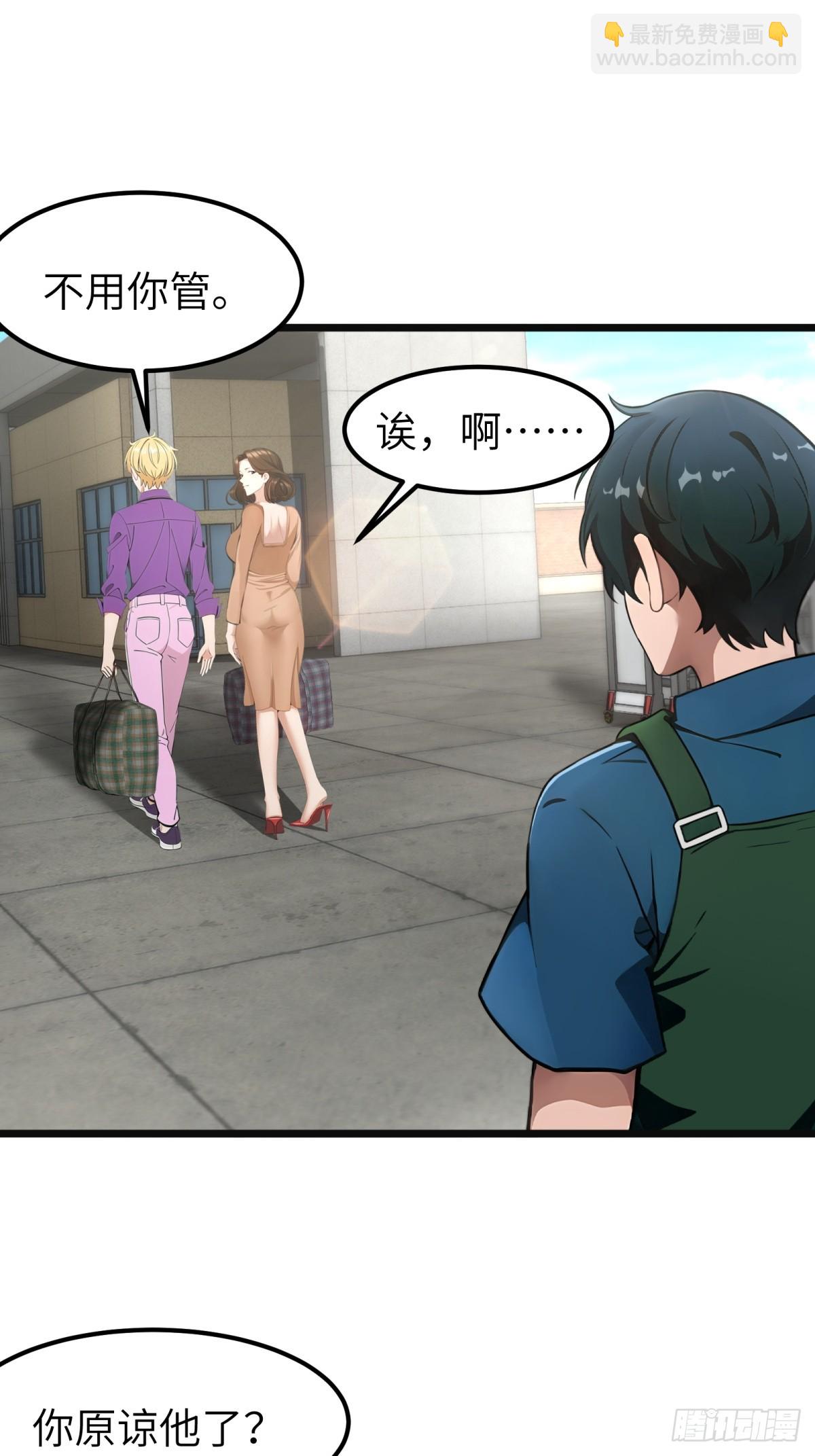 第60话(1/2)-第61话