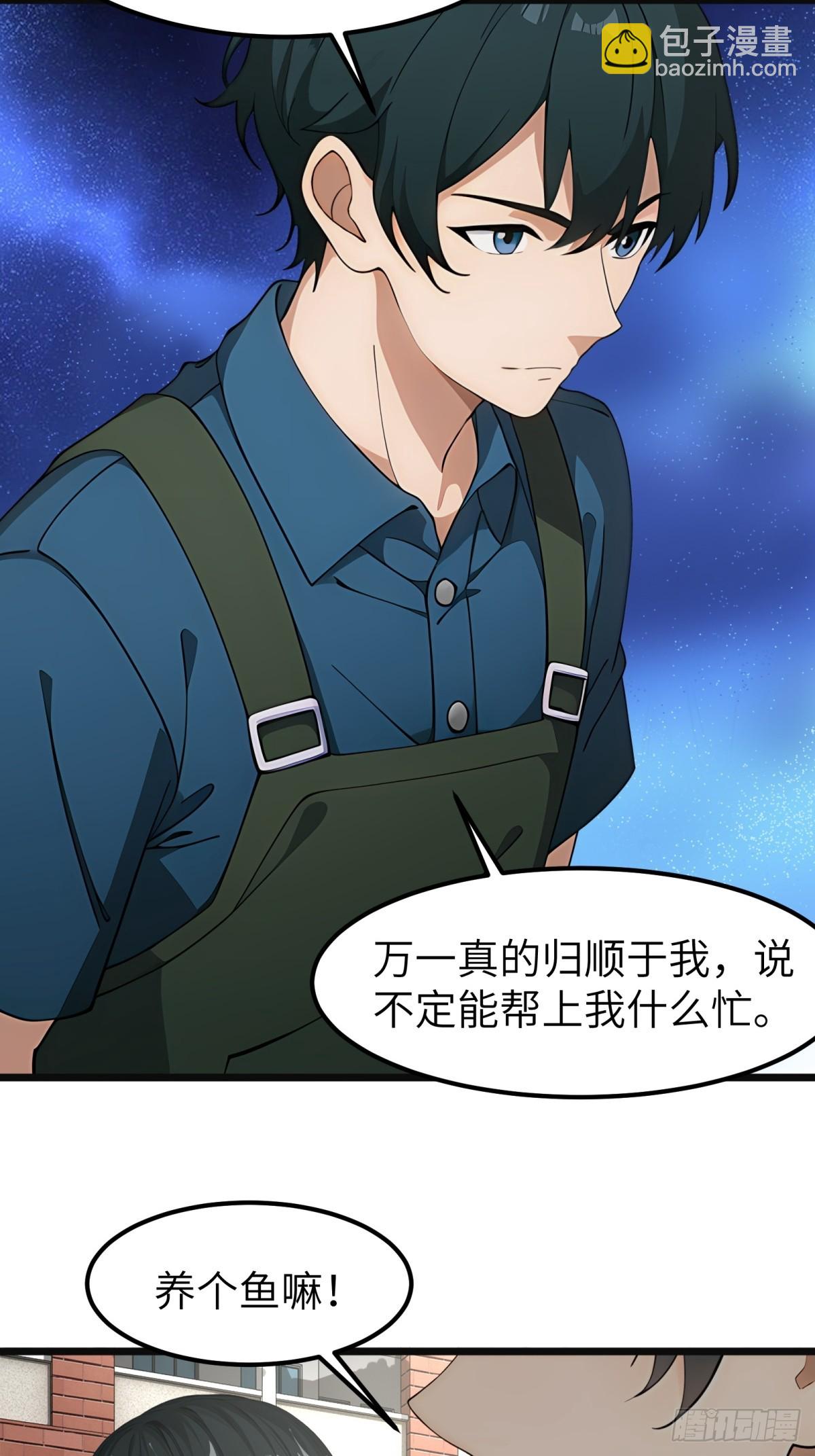 第60话(1/2)-第61话