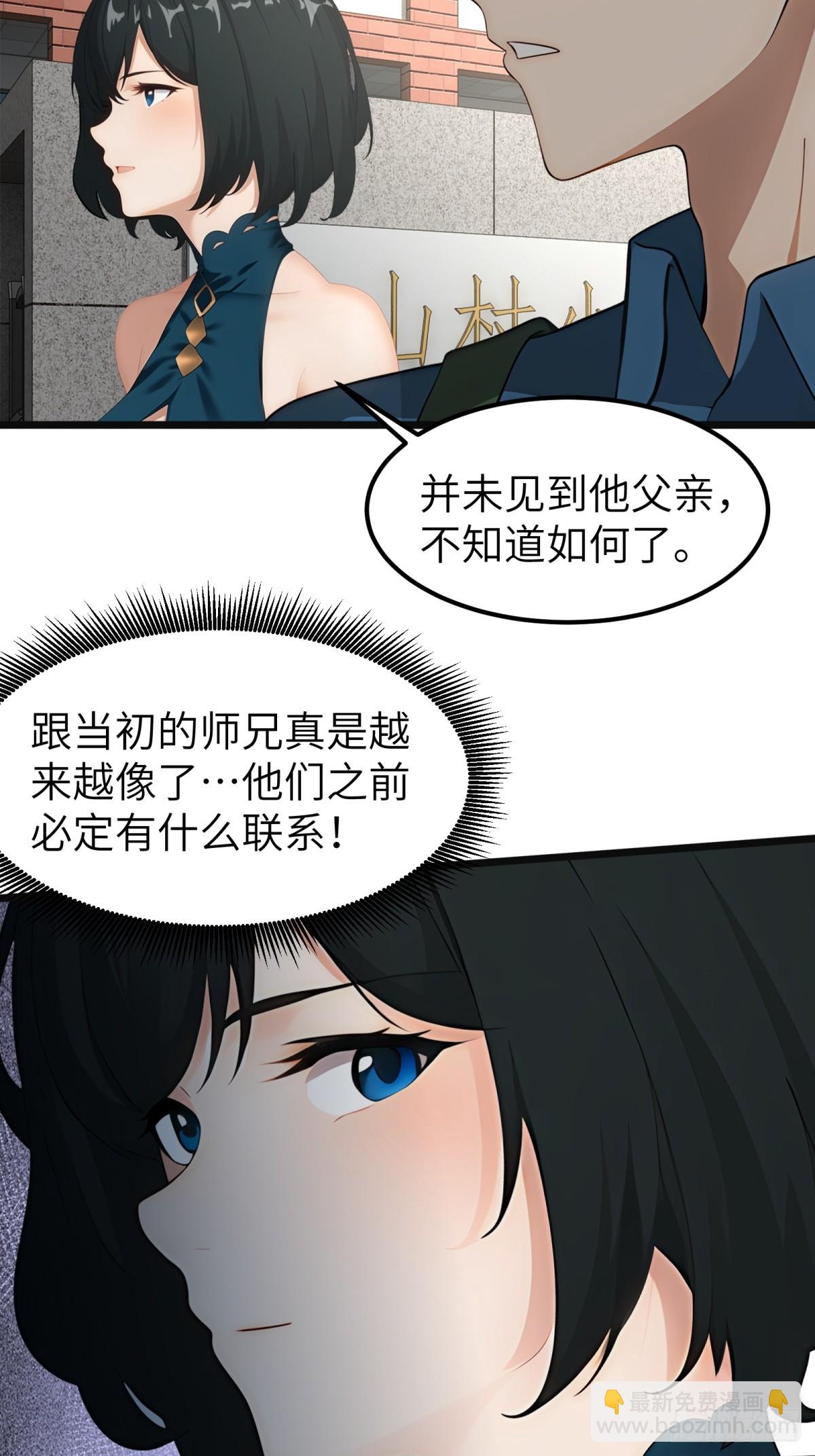 第60话(1/2)-第61话