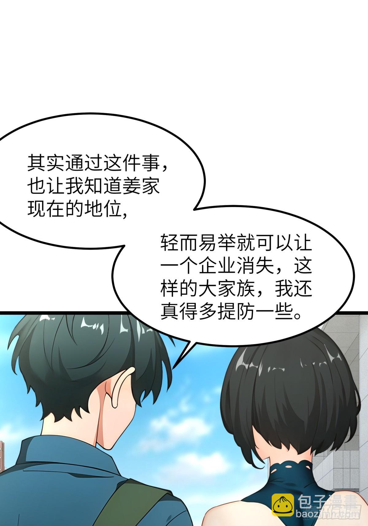 第60话(1/2)-第61话