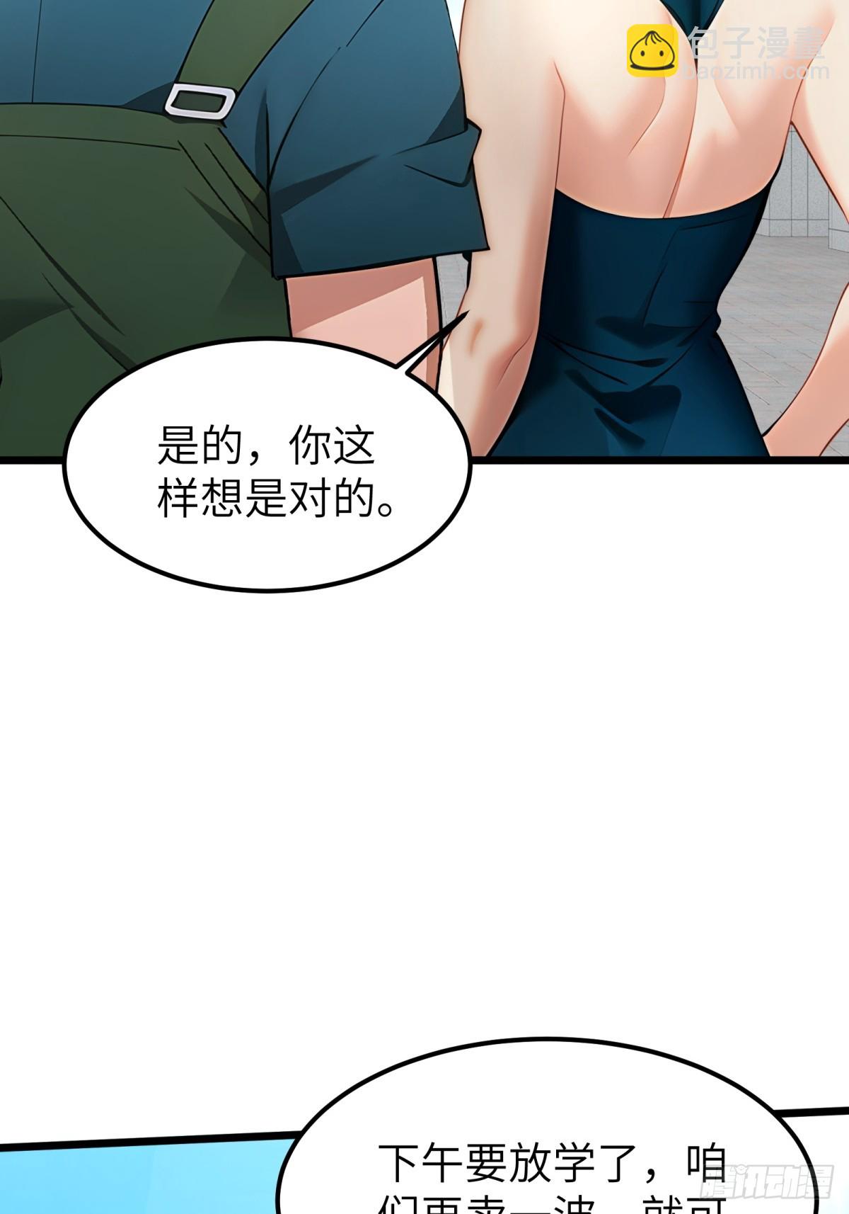 第60话(1/2)-第61话