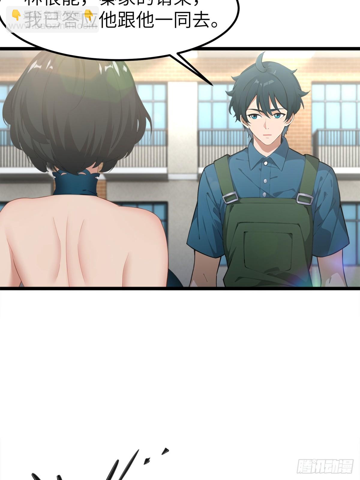 第60话(1/2)-第61话