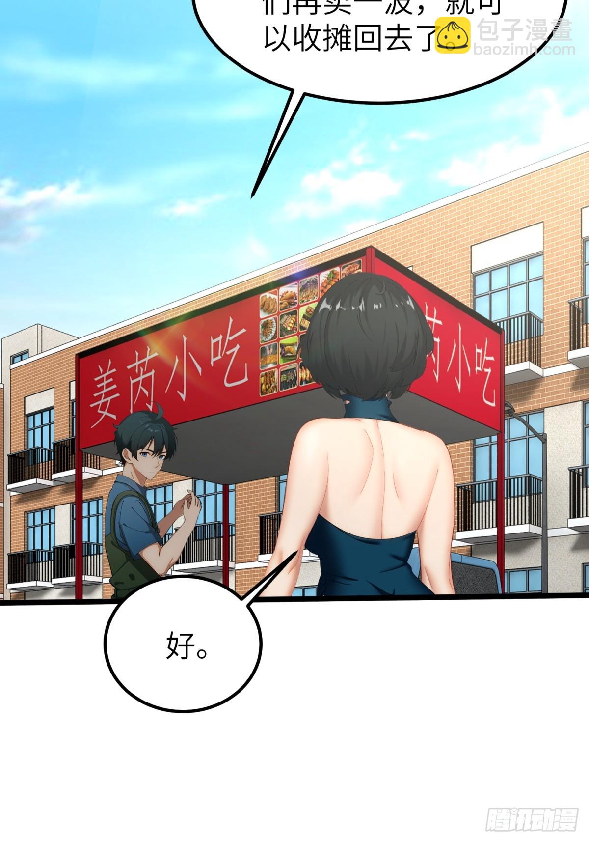 第60话(1/2)-第61话