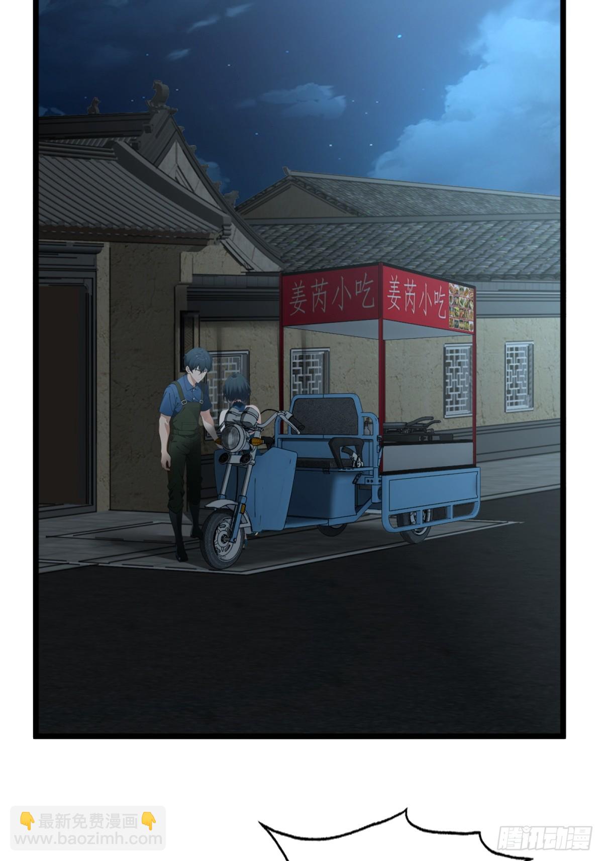 第60话(1/2)-第61话