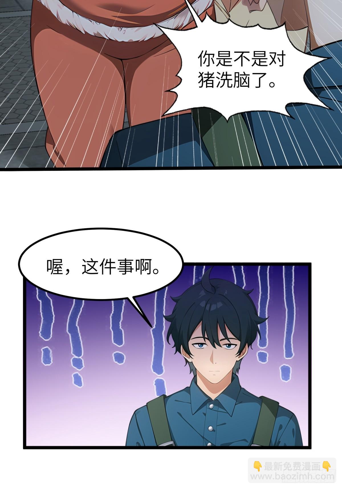 第60话(1/2)-第61话