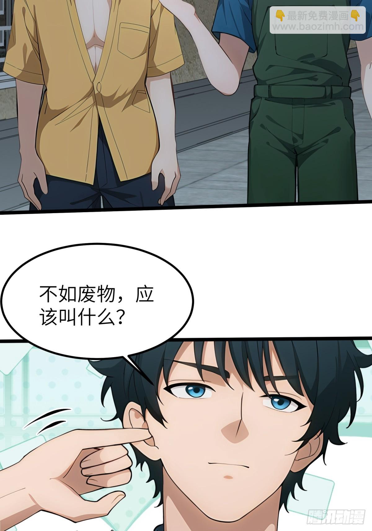 第60话(1/2)-第61话