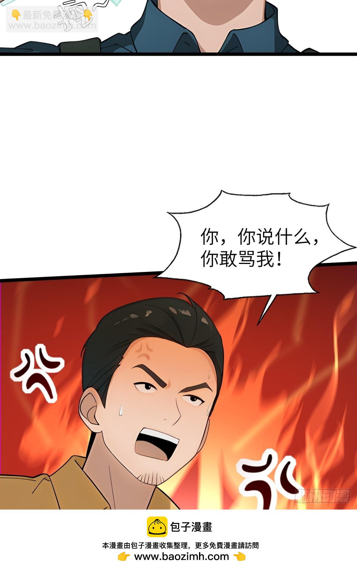 第60话(1/2)-第61话