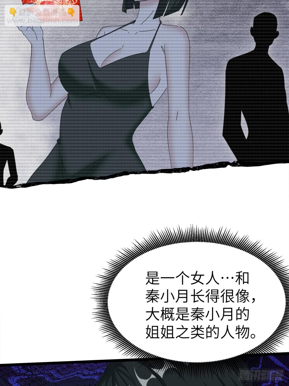 第60话(1/2)-第61话