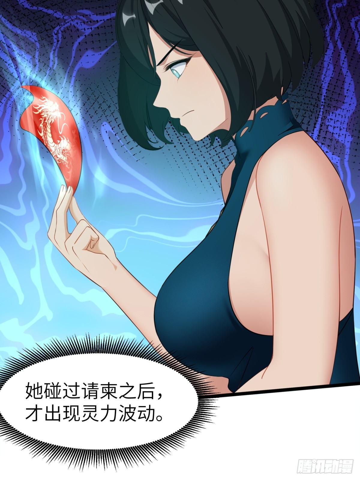 第60话(1/2)-第61话