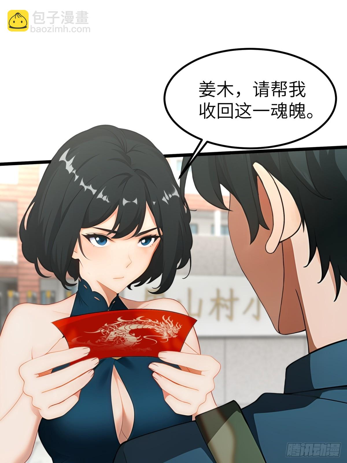 第60话(1/2)-第61话