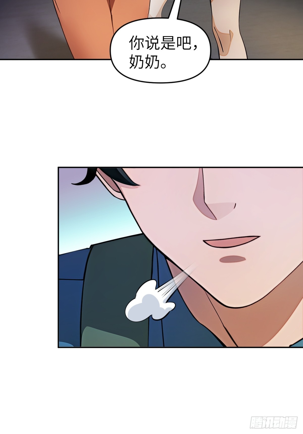 第62话(1/2)-第63话